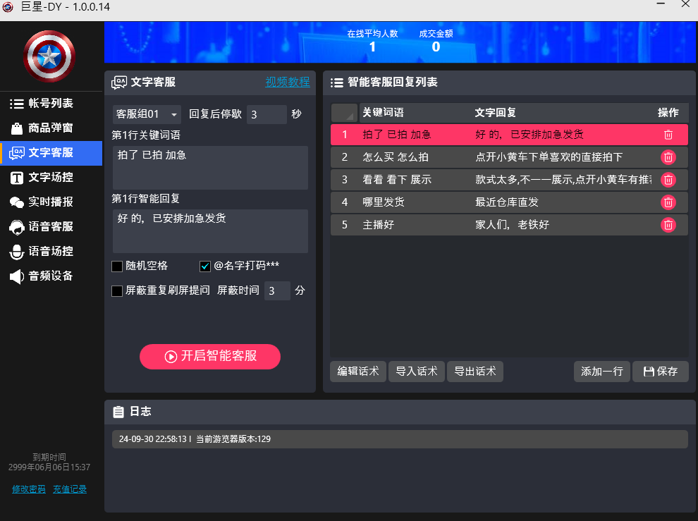 1aba5f8ba82813fa392abfb7d9b458d