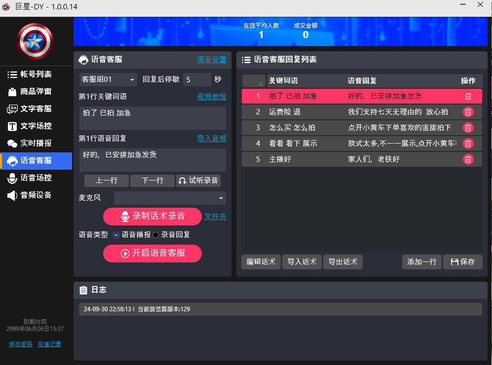 4d43105ec84d29e2733d4a68fe3e130