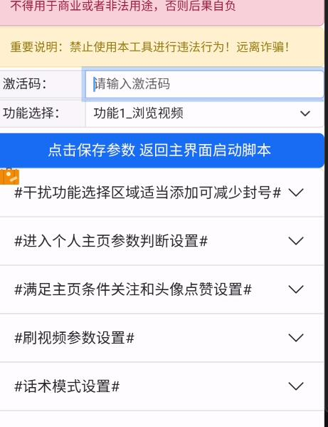 724b79f27c99edfd8154b13a7109fe8
