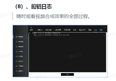 图片[27]-龙猫 MCN视频矩阵系统-龙猫科技站