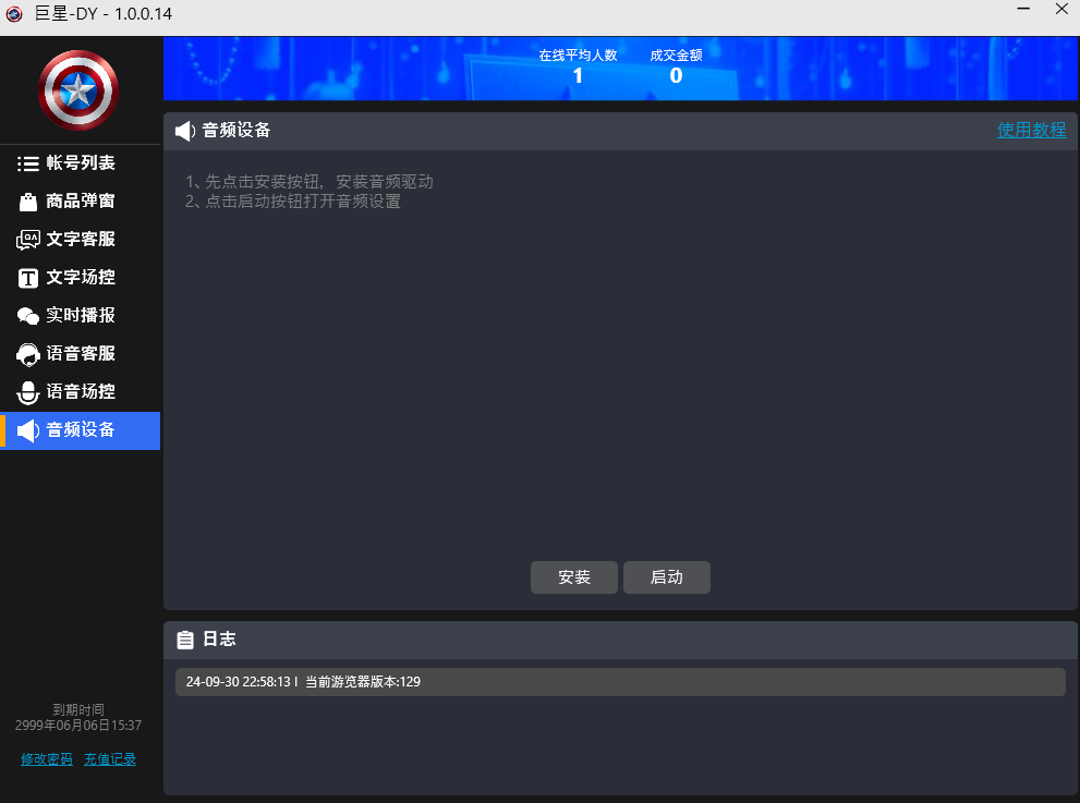 ca0a72c869fc8ac93fa37ec4f25ad44