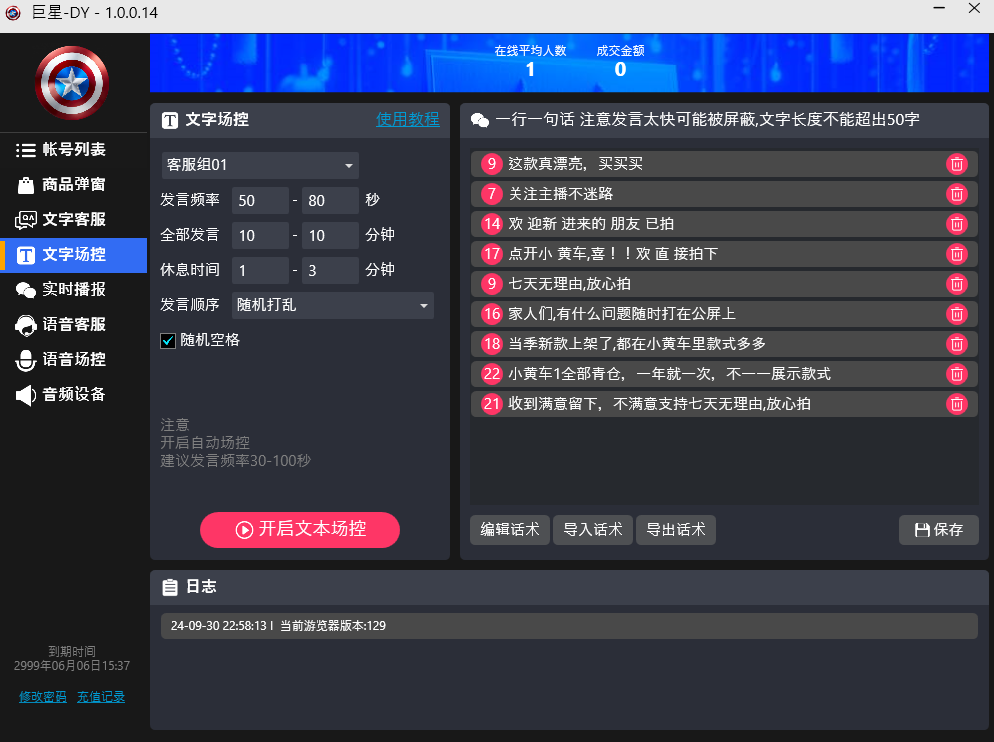 d6048dff61c0fffc3edd2fcc8c25fd9