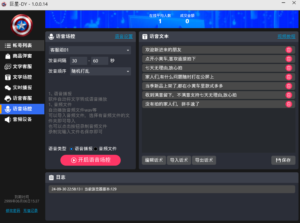 e6235da1516c6b3c73133b865060589